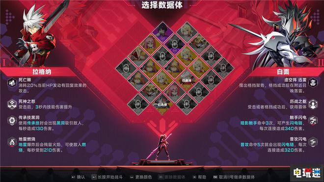 新绝代双娇三手机单机游戏-新绝代双娇三,画面惊艳心跳不止(图5) 新绝代双娇三手机单机游戏_单机版绝代双骄_绝代双骄安卓版单机