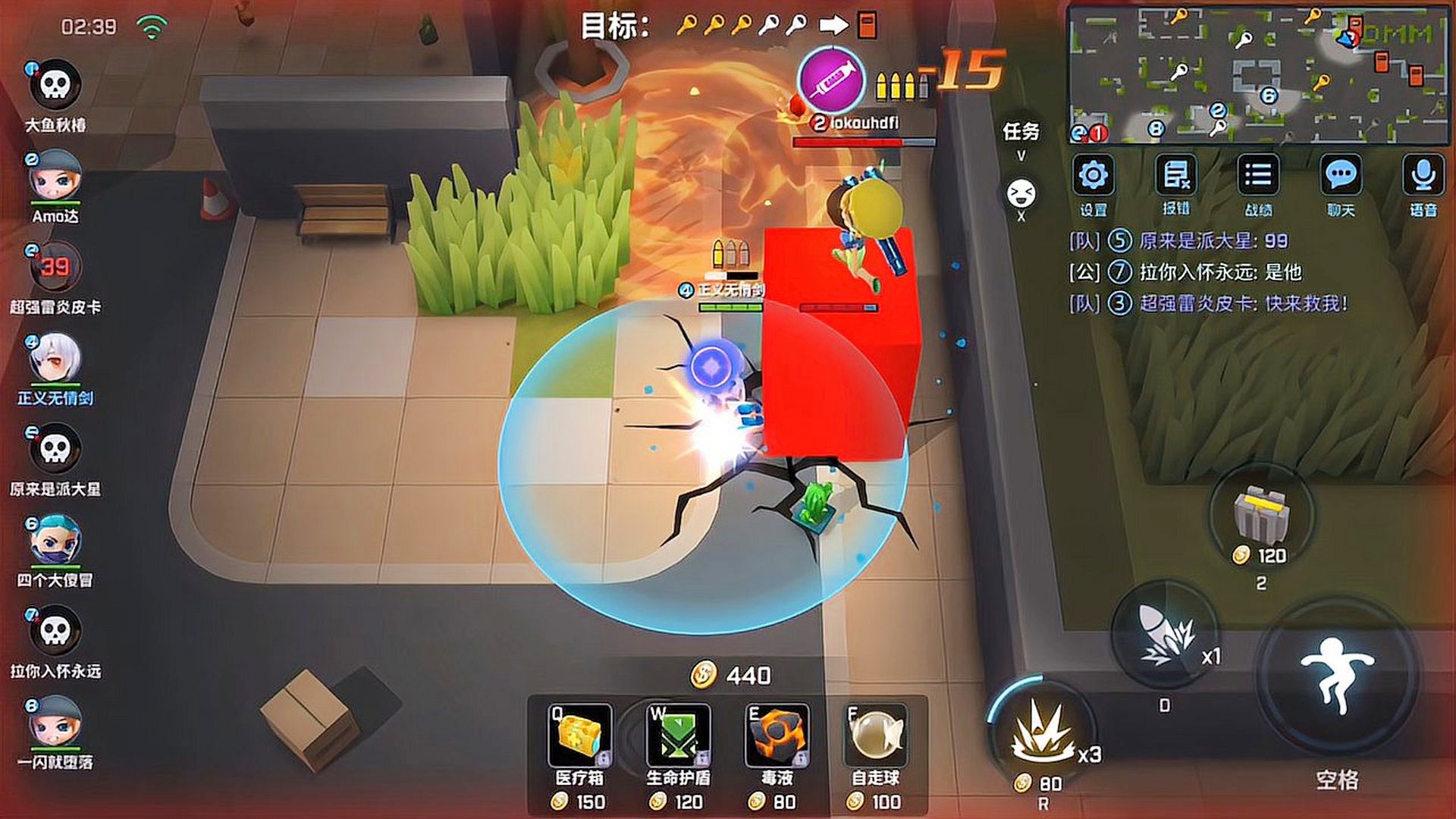 逃跑少年手机游戏_逃跑少年正版_逃跑吧少年手机游戏