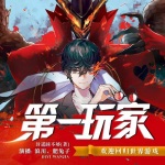 逃跑少年正版_逃跑吧少年手机游戏_逃跑少年手机游戏