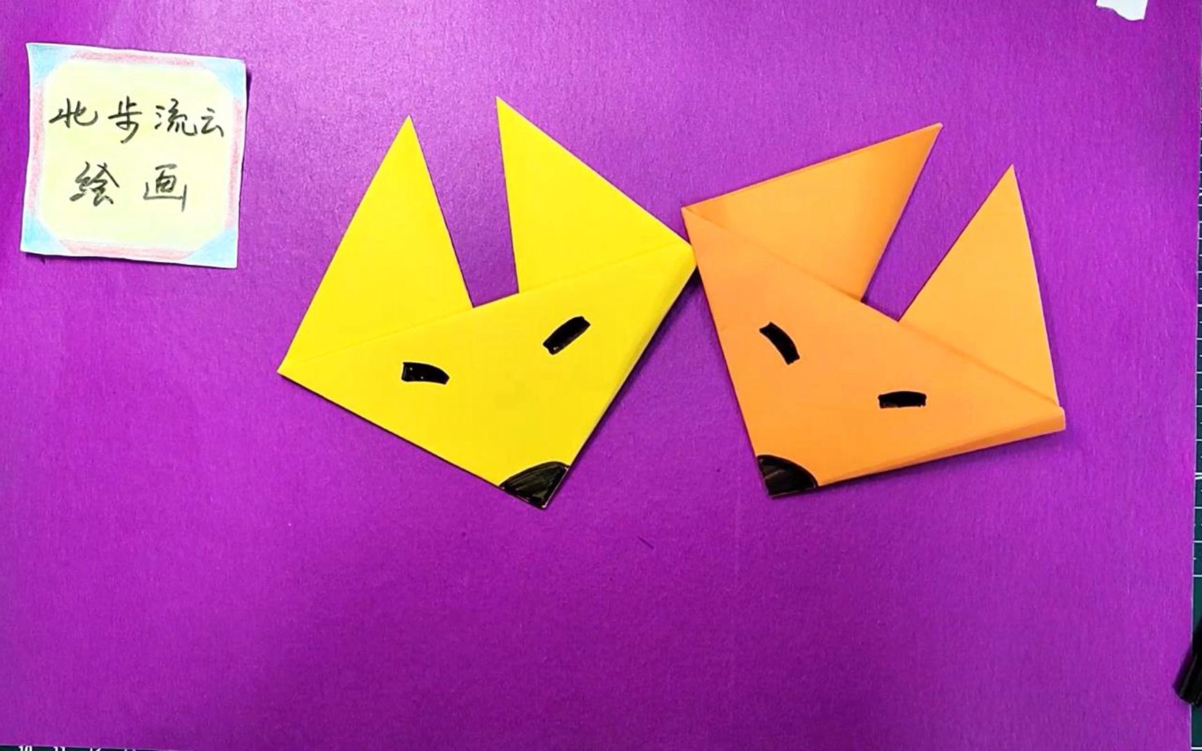 手机折纸游戏大全-手机折纸游戏大揭秘:经典 vs 高级 vs 创新,哪个更刺激?(图1) 大全折纸手机游戏视频_折纸游戏app_手机折纸游戏大全