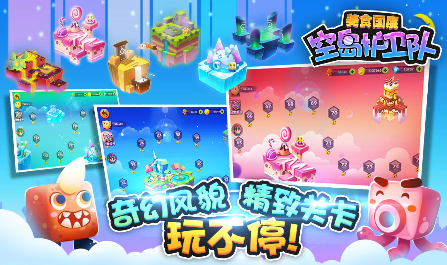 游戏手机拓展盒-插上拓展盒,手机游戏全面升级(图3) 游戏手机拓展盒_手机大型游戏盒子_手动游戏盒