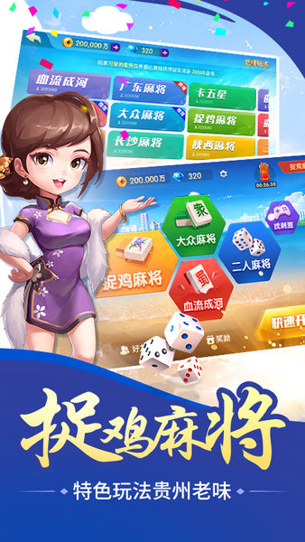 鸡吃虫子的游戏_手机中怎样下载吃鸡游戏_鸡吃米游戏