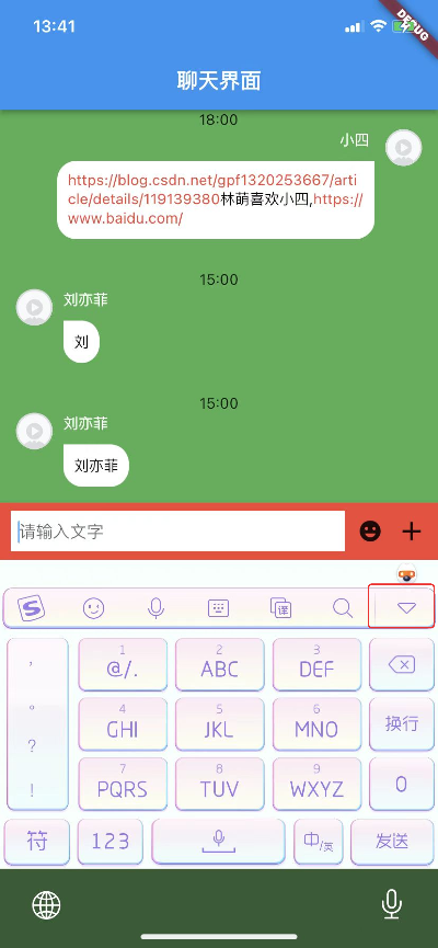 添加手机游戏键位_怎么给手机游戏加按键_键位添加手机游戏怎么设置