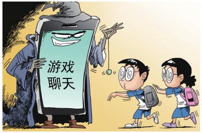 玩游戏危险图片_玩手机危害的图片图库_玩手机玩游戏的危害图片
