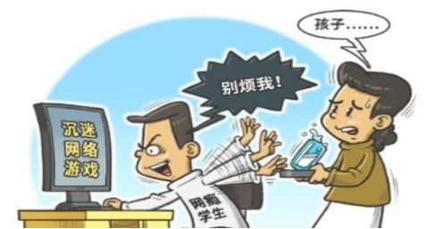 玩手机危害的图片图库_玩手机玩游戏的危害图片_玩游戏危险图片