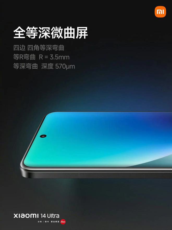 用打孔屏的手机_游戏手机不是打孔屏的_打孔屏游戏不能全屏