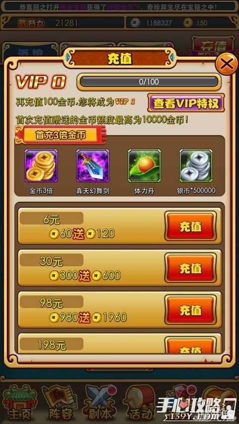 手机助手游戏礼包_礼包助手手机游戏怎么用_礼包助手手机游戏推荐