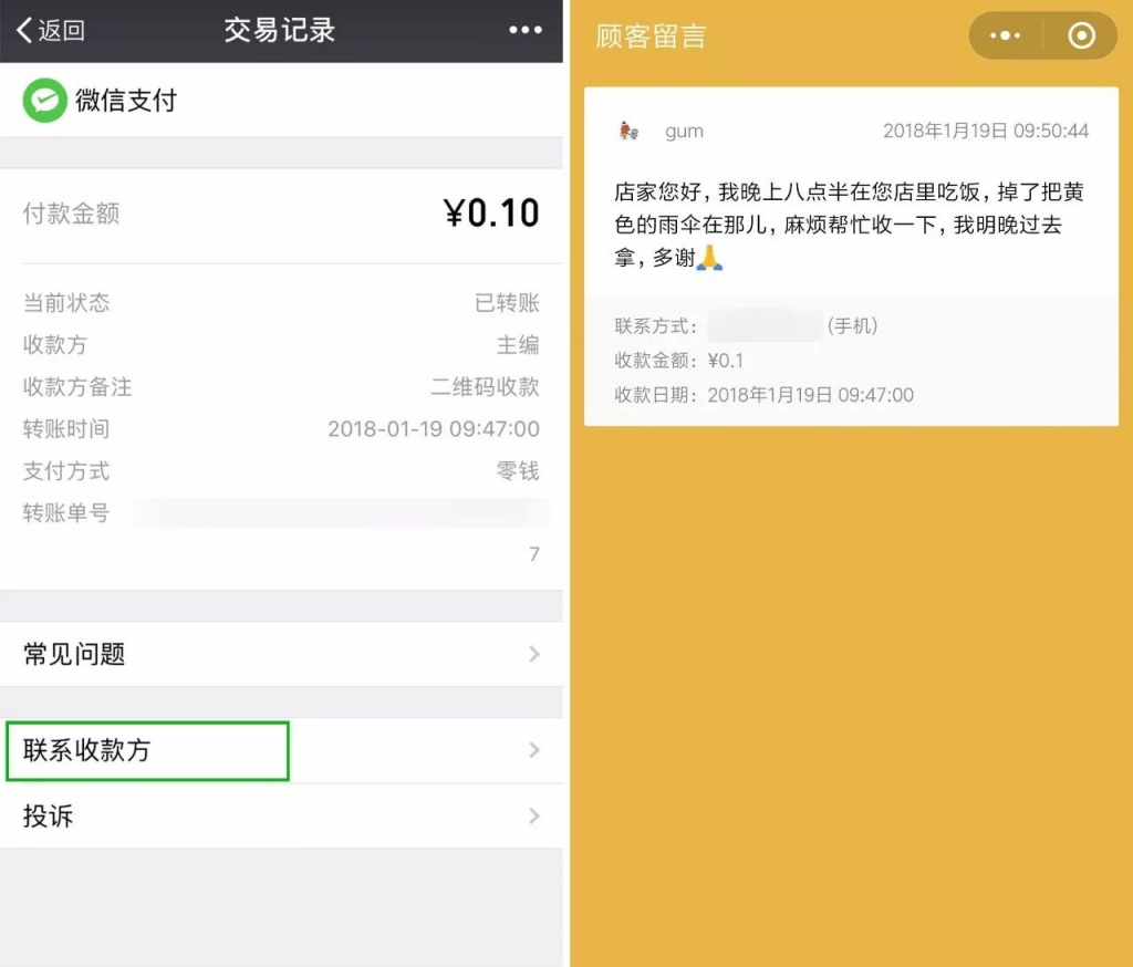 微信游戏绑定手机凭证在哪-微信游戏绑定手机凭证教程大揭秘!快来get账号保护秘籍(图1) 微信游戏绑定手机凭证在哪_凭证绑定微信手机游戏怎么解绑_凭证绑定微信手机游戏安全吗