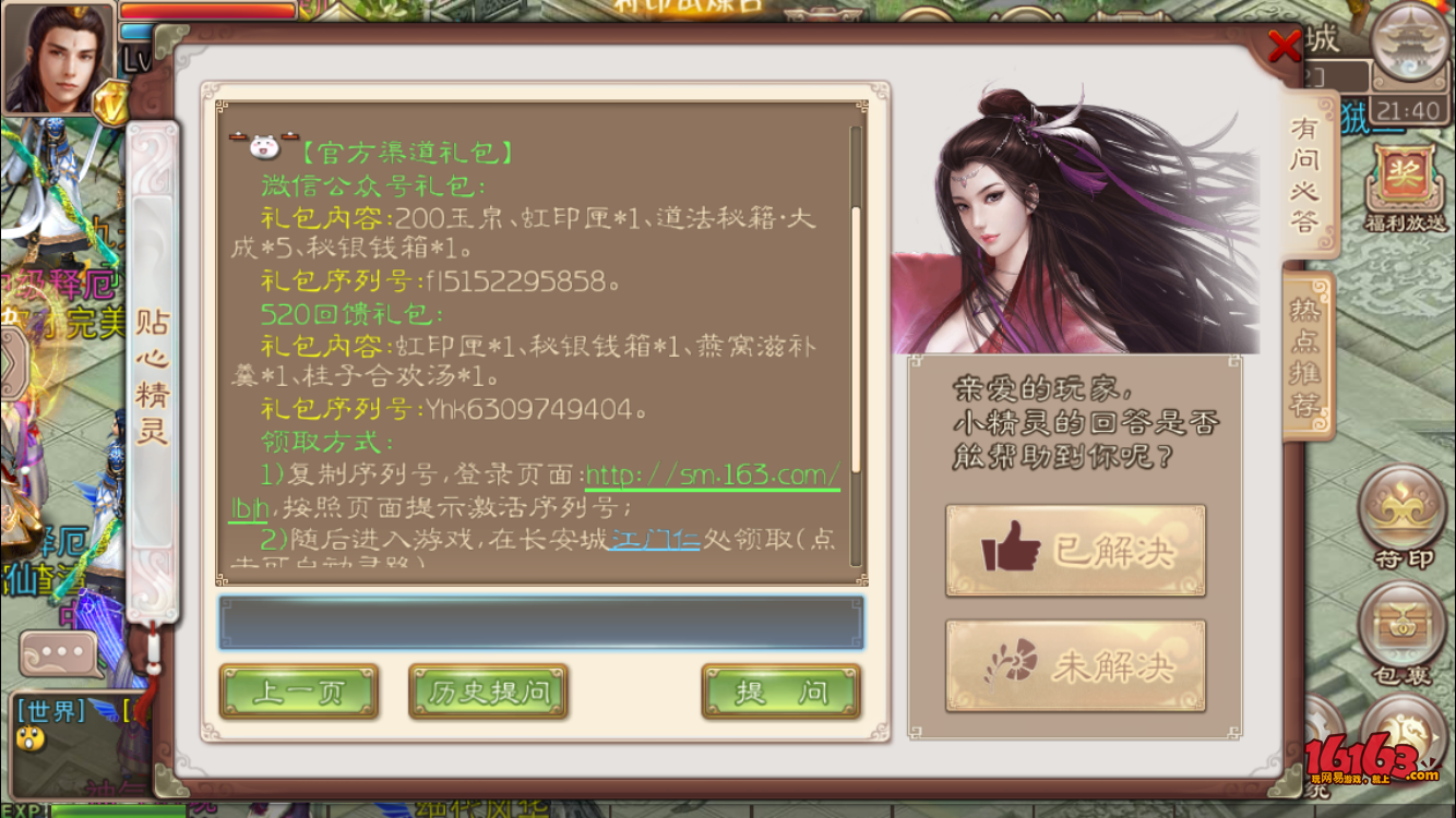 揭秘游戏风云手机:流畅画面、持久散热,绝对称得上游戏神器(图1) 风云手机游戏官网_游戏风云手机_风云游戏手机版