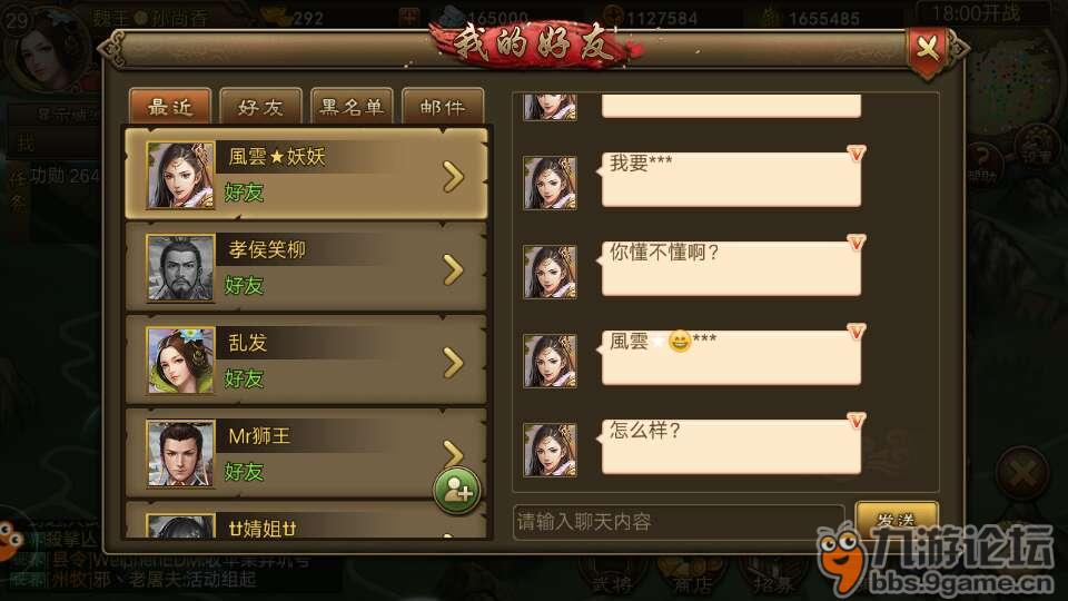 揭秘游戏风云手机:流畅画面、持久散热,绝对称得上游戏神器(图2) 风云游戏手机版_游戏风云手机_风云手机游戏官网