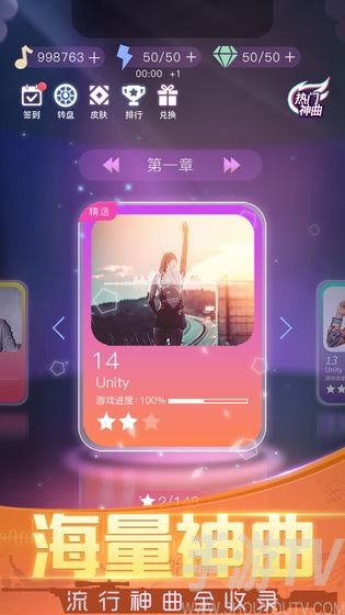 音乐手机游戏推荐_类音乐手机游戏推荐_音乐类手机游戏
