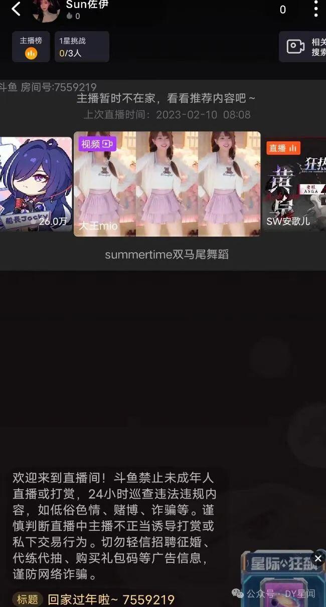 哔哩哔哩vip免费领取-哔哩哔哩VIP免费福利领取攻略,一看就懂(图1) 哔哩哔哩vip免费领取_领取免费流量_喜马拉雅怎么领取免费vip