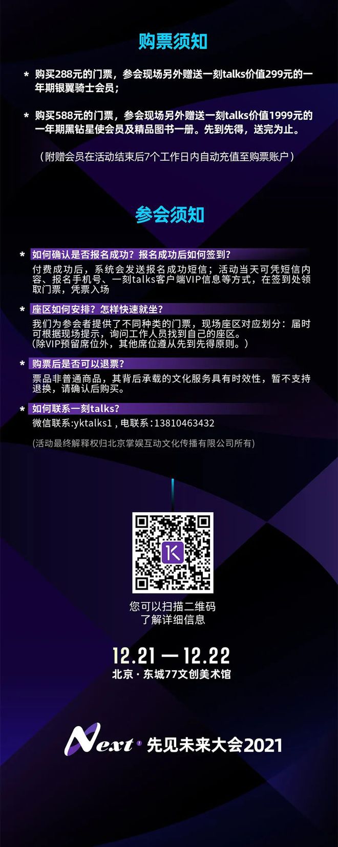 哔哩哔哩vip免费领取-哔哩哔哩VIP免费福利领取攻略,一看就懂(图3) 喜马拉雅怎么领取免费vip_领取免费流量_哔哩哔哩vip免费领取