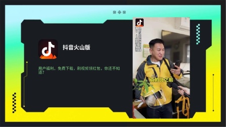 哔哩哔哩vip免费领取-哔哩哔哩VIP免费福利领取攻略,一看就懂(图4) 哔哩哔哩vip免费领取_领取免费流量_喜马拉雅怎么领取免费vip