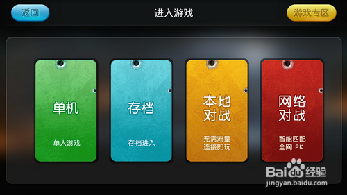 游戏psp手机模拟-手机上玩PSP游戏,究竟有何魔力?(图3) 游戏psp手机模拟_模拟手机游戏_模拟手机游戏推荐