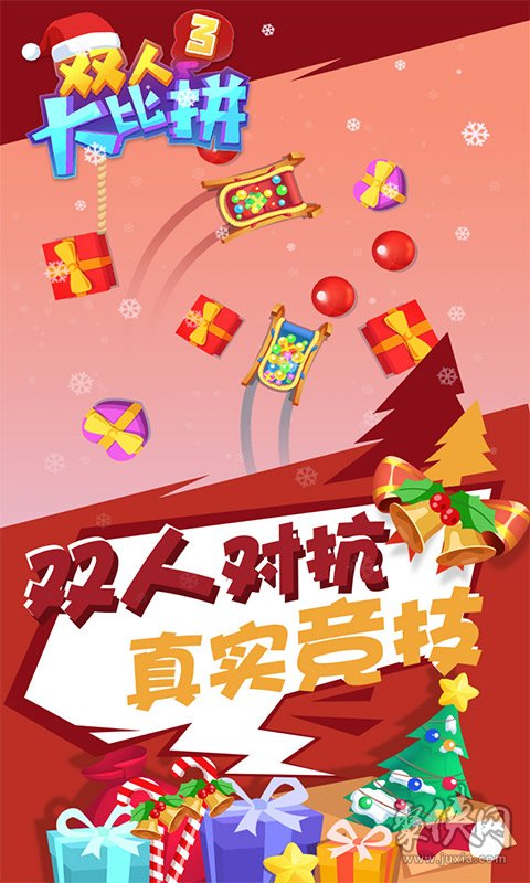 小游戏聚会手机_聚会手机游戏小游戏大全_聚会手机游戏