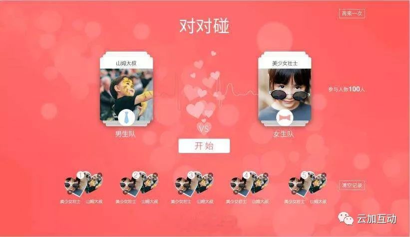 小游戏聚会手机_聚会手机游戏小游戏大全_聚会手机游戏
