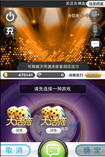 游戏电视手机游戏-手机游戏VS电视游戏:谁更胜一筹?揭秘新时代娱乐大战(图3) 游戏电视手机游戏_手机电视游戏app_游戏电视手机怎么投屏