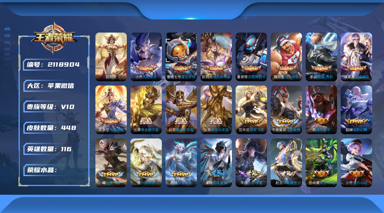 网易游戏能不能解绑手机_手机解绑网易游戏账号_能绑网易解手机游戏吗