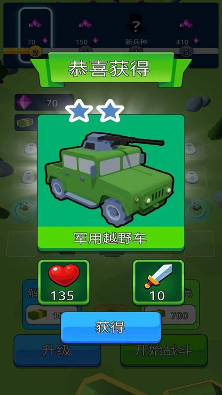玩游戏有必要带手机吗苹果_必要苹果玩带手机游戏有影响吗_玩ios游戏买什么设备