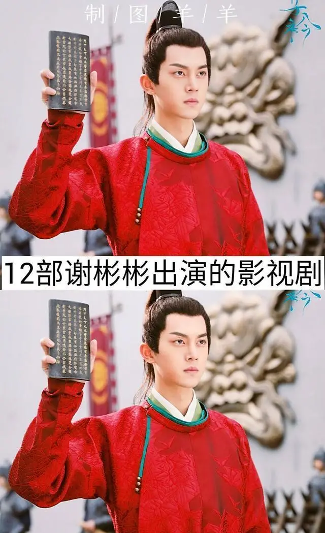 聊斋梅女是谁演的_聊斋梅女_聊斋电视剧梅女是第几集