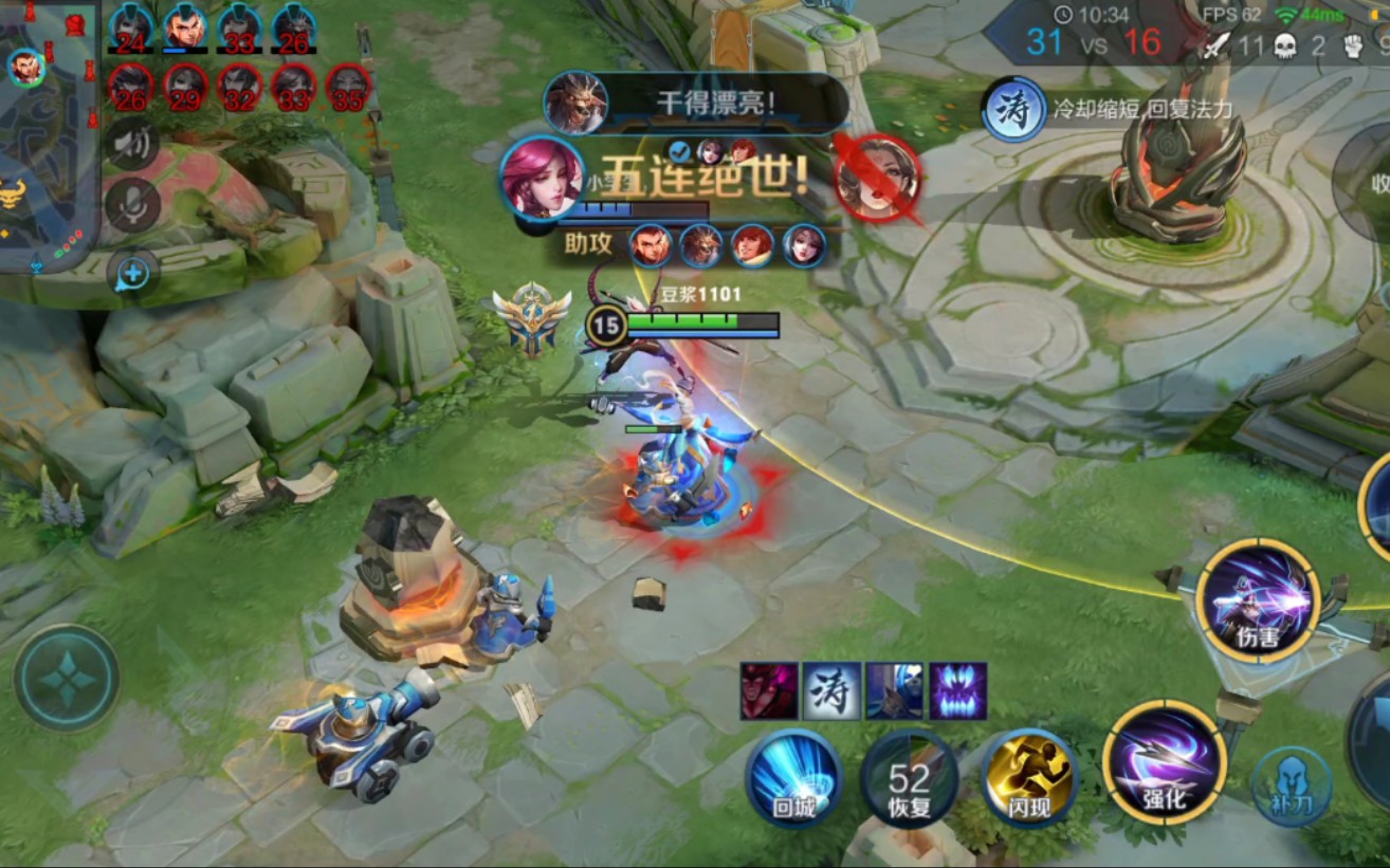 最高的游戏画质手机版-画质炸裂!手机游戏大揭秘,谁是画面震撼王者?(图4) 画质超高手机游戏_最高的游戏画质手机版_画质超好手游