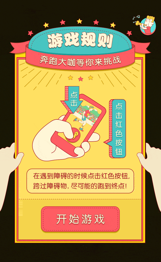 游戏规则手机播放-手机游戏规则揭秘:玩家必看,新手福利(图1) 播放规则手机游戏有哪些_播放游戏规则怎么写_游戏规则手机播放