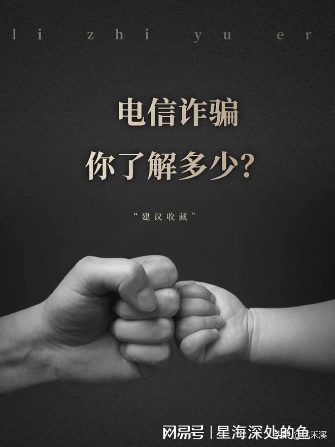 蓝焰忽悠电话yy-揭秘蓝焰忽悠电话YY:别让诈骗电话毁了你的钱包(图2) 蓝焰忽悠电话yy_蓝焰恶搞电话全集_蓝焰电话是多少