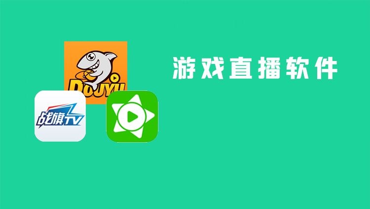 视频共享电脑手机游戏怎么弄_视频共享电脑手机游戏怎么用_手机怎样共享电脑游戏视频