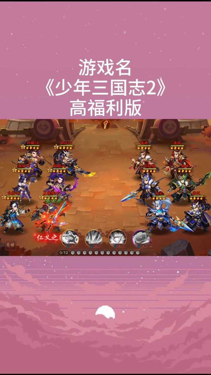 腾讯三国手机游戏大全_三国游戏大全中心_腾讯出品的三国题材手游