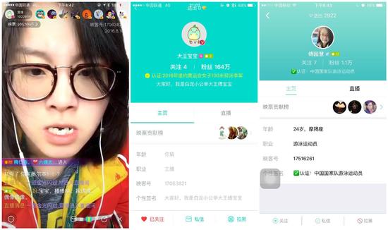 手机直播卖号游戏有哪些_手机直播卖游戏手机号_直播卖游戏账号