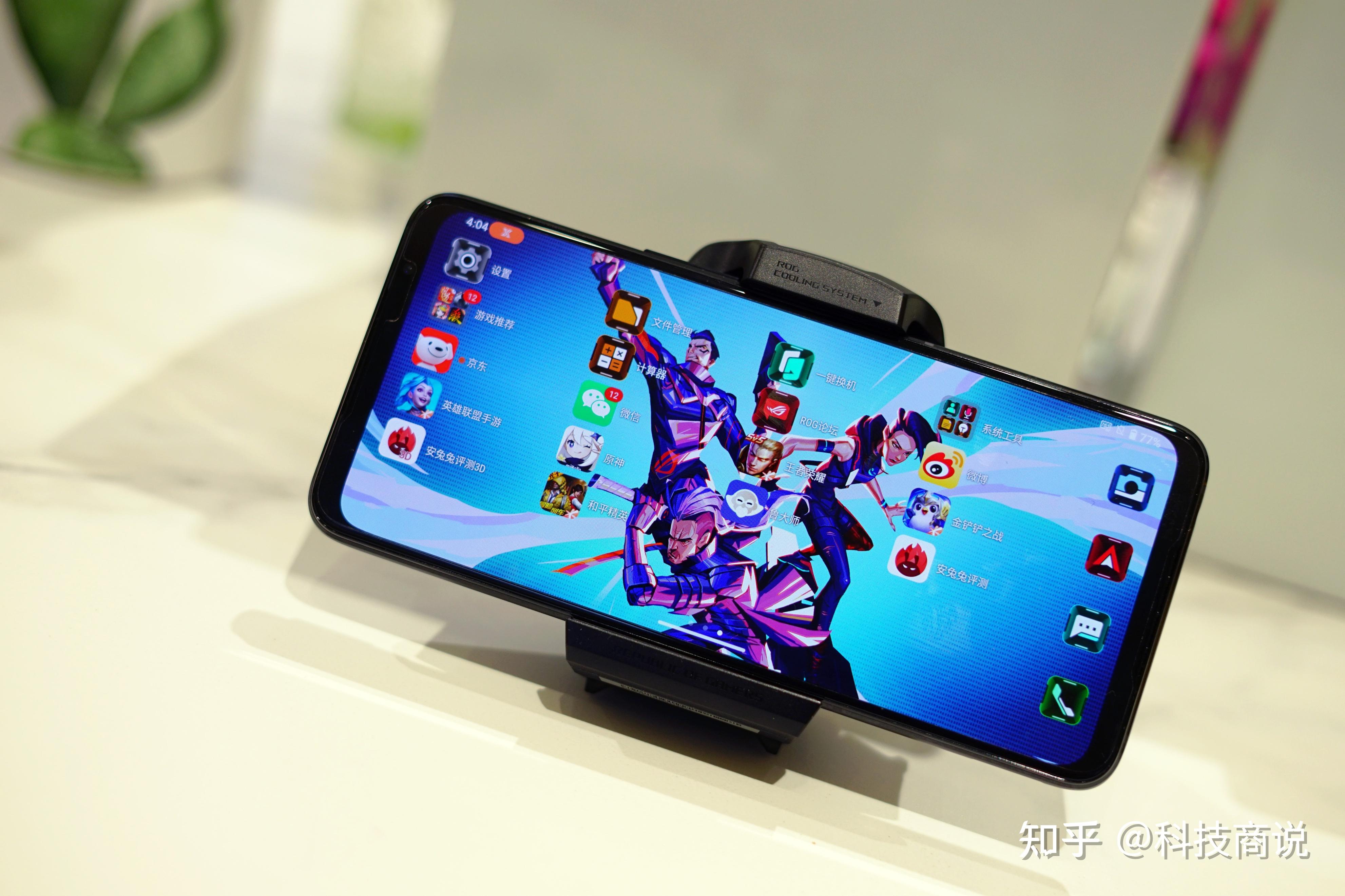 游戏手机会场_手机会议互动游戏_大型会场小游戏