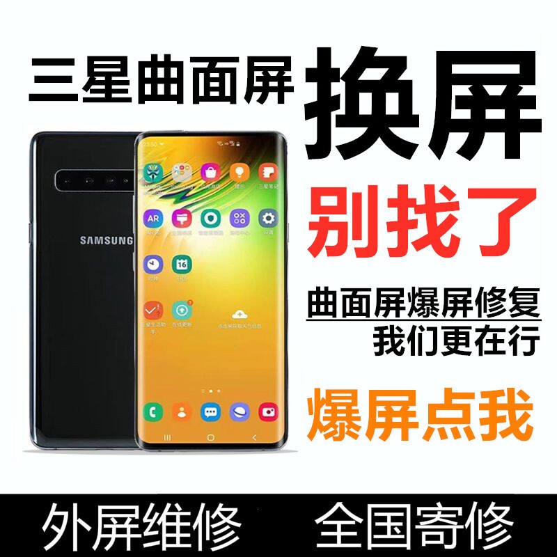 换外屏会伤到内屏_外屏碎了长期不换影响内屏吗_碎换长期外屏影响内屏吗