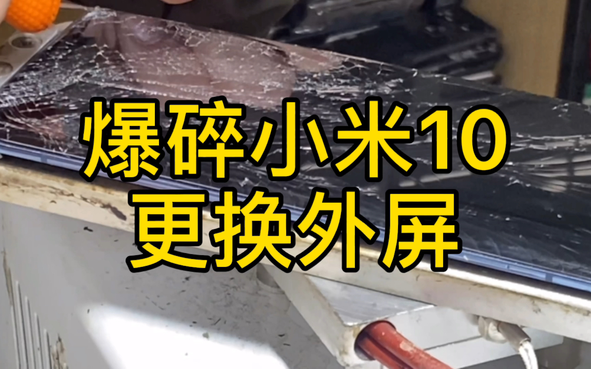 外屏碎了长期不换影响内屏吗_换外屏会伤到内屏_碎换长期外屏影响内屏吗