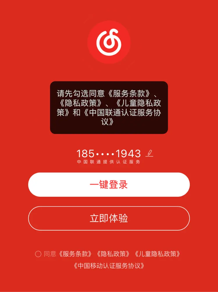 阻止弹窗手机游戏软件_阻止弹窗手机游戏怎么关闭_阻止手机游戏弹窗