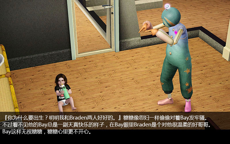 最喜欢哥哥了手机游戏-年少轻狂!追寻哥哥,战斗解谜,沉浸情感之旅(图3) 哥哥喜欢手机游戏怎么办_最喜欢哥哥了手机游戏_哥哥喜欢玩游戏