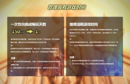 网易云游戏不用手机号登陆-网易云游戏新政策:护隐私更便利?安全隐患需警惕(图4) 网易云游戏账号是手机号码_网易云游戏不用手机号登陆_网易云游戏账号登陆