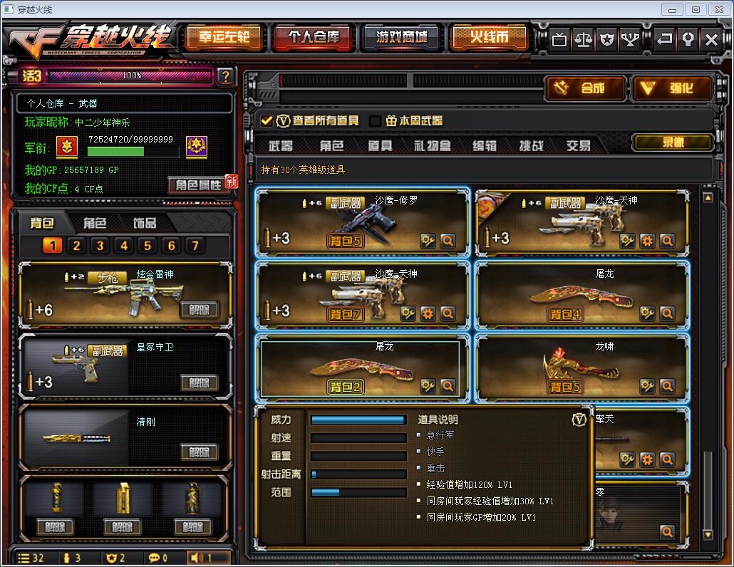 网易云游戏不用手机号登陆-网易云游戏新政策:护隐私更便利?安全隐患需警惕(图5) 网易云游戏账号登陆_网易云游戏不用手机号登陆_网易云游戏账号是手机号码