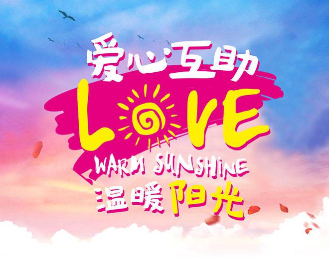 日月同错_日月同错_日月同错