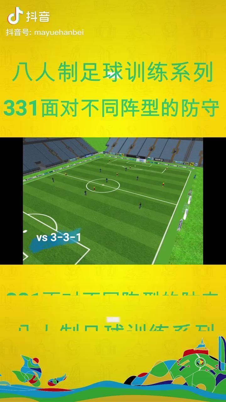 足球运动员模拟手机游戏-打造你的梦之阵容,挑战足球巨星(图2) 模拟足球球员的手游_可以模拟球员生涯的足球游戏_足球运动员模拟手机游戏