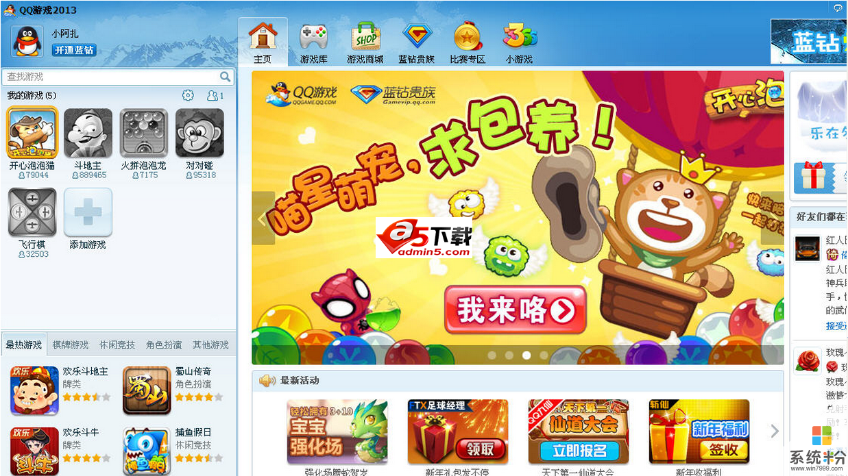 下载手机游戏地址是什么_下载手机游戏地址是什么_下载手机游戏地址是什么