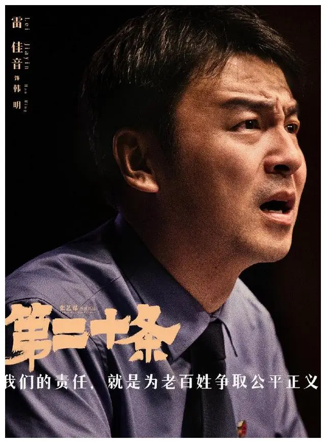 电影昆仑神宫完整版_电影昆仑神宫演员表_昆仑神宫电影