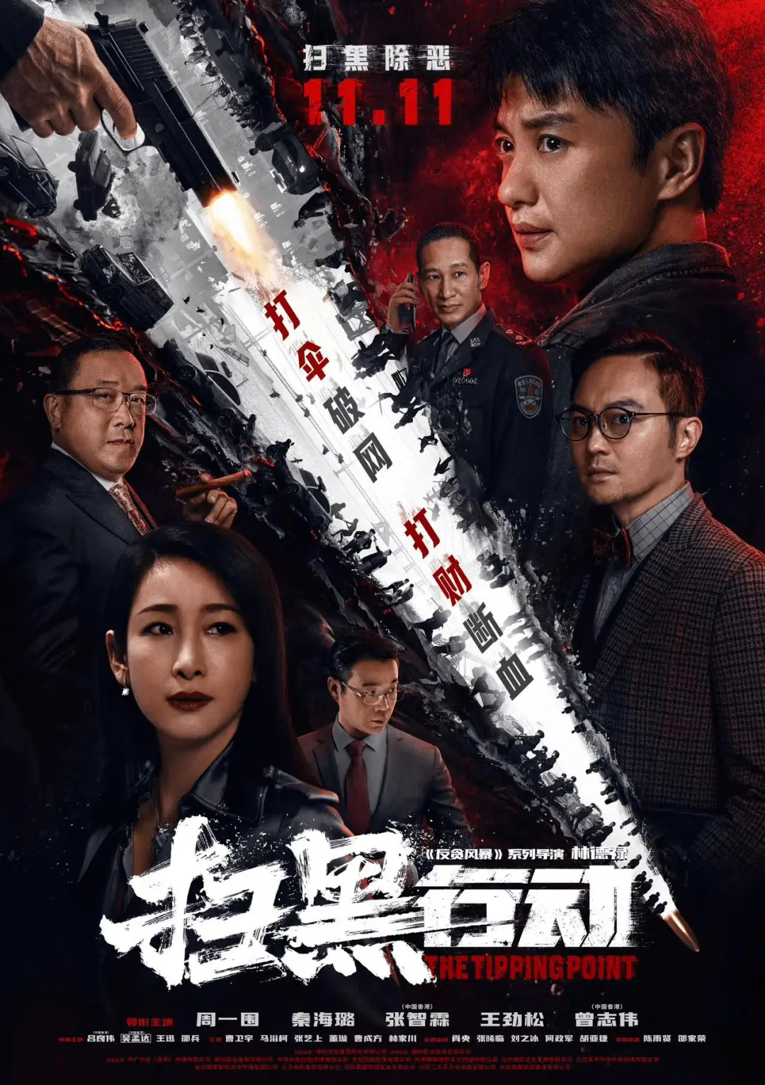 电影昆仑神宫演员表_昆仑神宫电影_电影昆仑神宫完整版