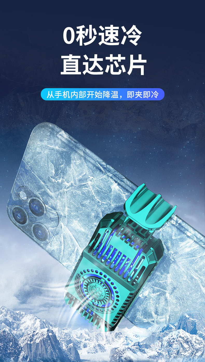 用散热背夹对手机有害吗_用散热背夹要拿掉手机壳么_游戏手机要不要买散热背夹