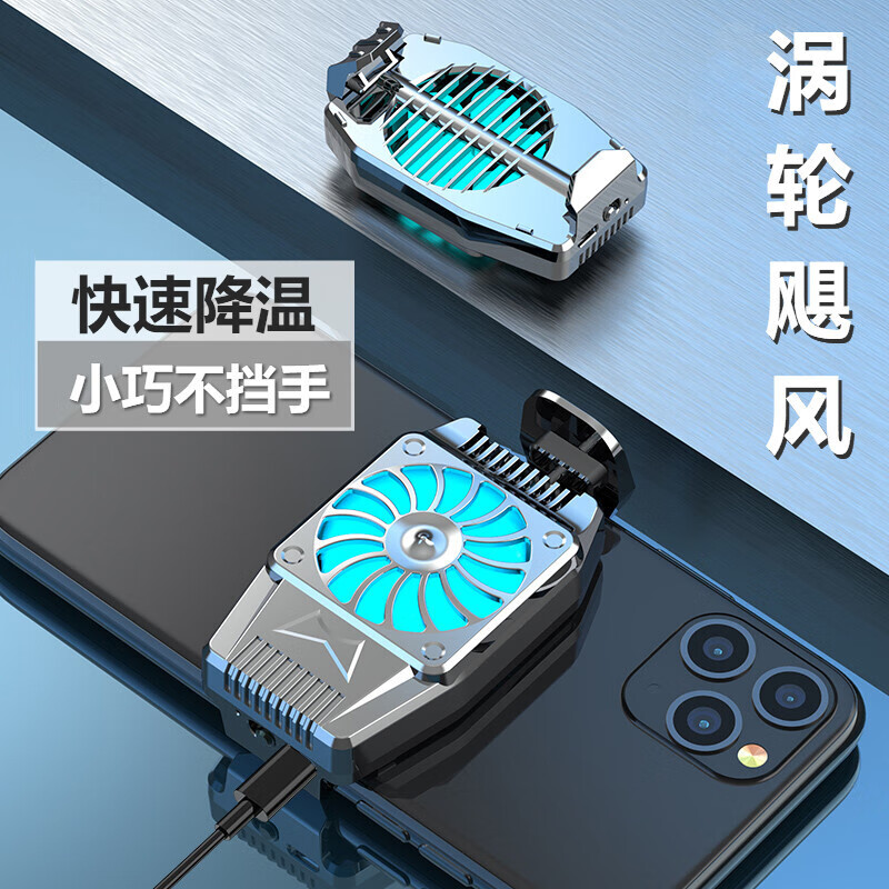 游戏手机要不要买散热背夹_用散热背夹对手机有害吗_用散热背夹要拿掉手机壳么