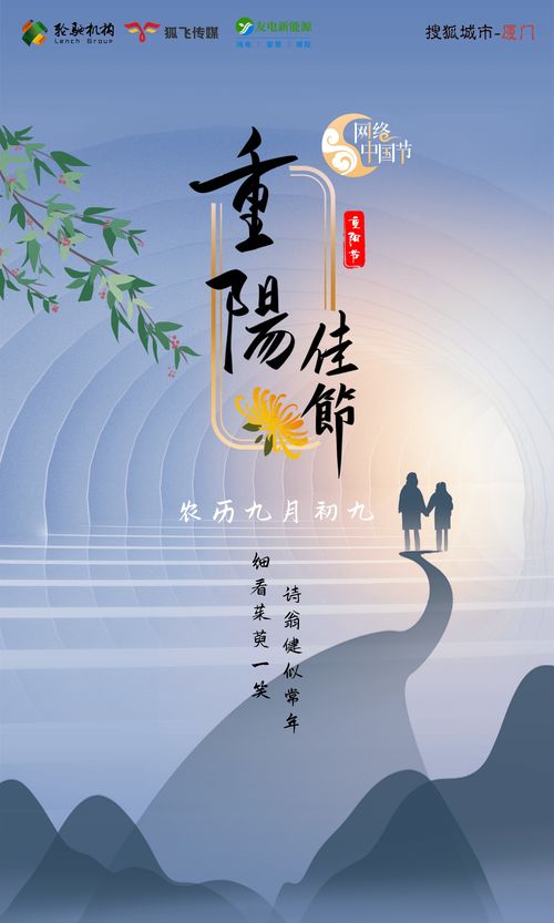 节月是什么意思_9月7日是什么节日_节日是指