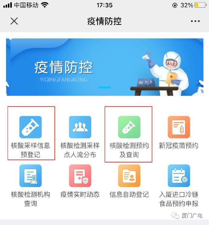 申请健康码_弄码申请健康码怎么弄_健康码重新申请怎么弄