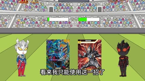 奥特曼游戏pc版下载_奥特曼格斗2手机版游戏_下载手机游戏奥特曼