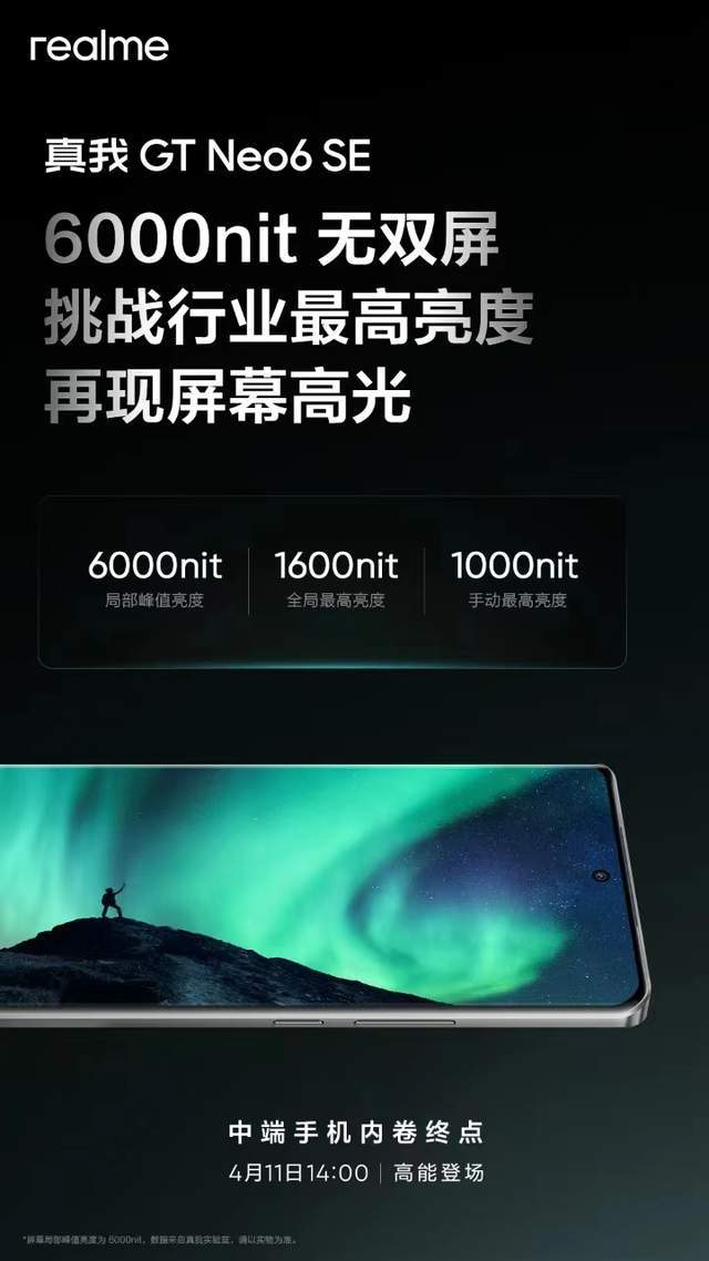 小米小米游戏手机-小米游戏手机:玩家福利大放送(图5) 小米小米游戏手机_小米手机游戏模式怎么开启_小米手机游戏加速在哪