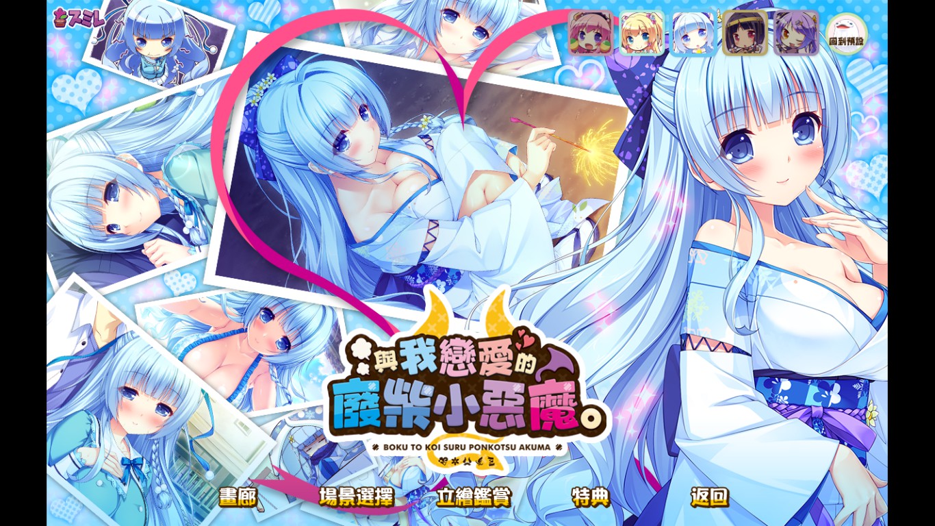 游戏推荐摧毁手机游戏-忘记烦恼,玩游戏不浪费时间!这几款手机游戏让你欲罢不能(图2) 摧毁类手游_游戏摧毁推荐手机的软件_游戏推荐摧毁手机游戏